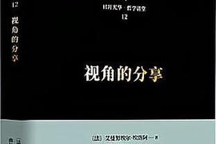 英第6级球队约维尔整活：拒绝欧超！宁踢梅德斯托也不踢皇马？