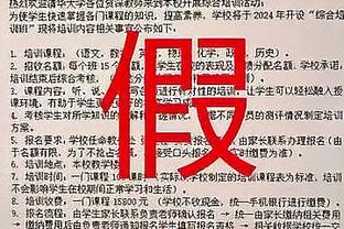 媒体人：赞一个韦世豪，国足每场中场都被动就是不调整