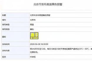 开云最新入口截图3