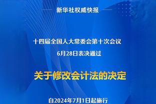 Here we go！罗马诺：布莱顿1000万美元签下博卡19岁边卫巴尔科