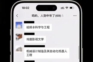 谁记错了？布莱顿曾大胜米德尔斯堡，波帅：凯塞多说他们也输了