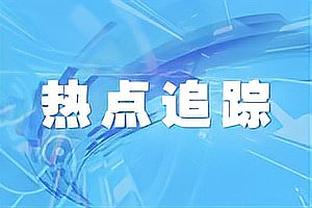 团泊足球场扩建？官方回应：首先需全面维修，再综合考虑扩建事宜